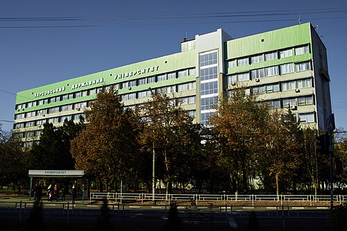 Kherson State University